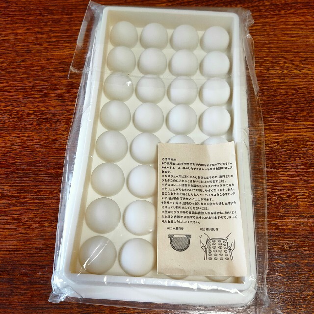 MUJI (無印良品)(ムジルシリョウヒン)の無印良品　シリコン　トレー　ビー玉 インテリア/住まい/日用品のキッチン/食器(調理道具/製菓道具)の商品写真