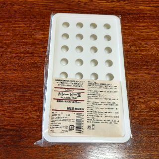 ムジルシリョウヒン(MUJI (無印良品))の無印良品　シリコン　トレー　ビー玉(調理道具/製菓道具)