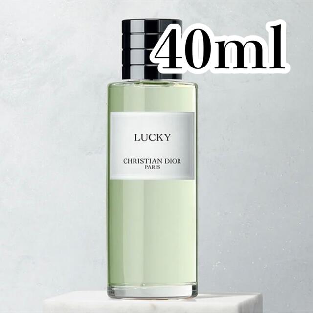 クリスチャン　ディオール　lucky 40ml【香水】