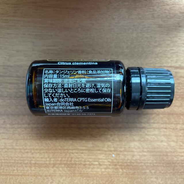 doTERRA(ドテラ)のドテラ　クレメンタイン　15ml コスメ/美容のリラクゼーション(エッセンシャルオイル（精油）)の商品写真