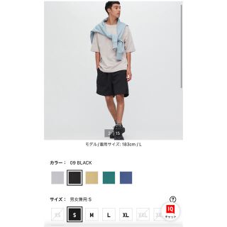 ユニクロ(UNIQLO)の【ぷっぷくりんさん専用】スイムアクティブショーツ(ショートパンツ)