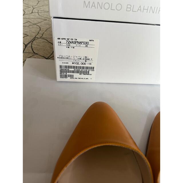 MANOLO BLAHNIK(マノロブラニク)のマノロブラニク バック ストラップ シューズ  靴　サイズ36 ロンハーマン購入 レディースの靴/シューズ(サンダル)の商品写真