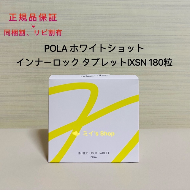 ☆chenrish☆様専用ページ】いつもありがとうございます ☆chenrish☆様専用ページ】いつもありがとうございます