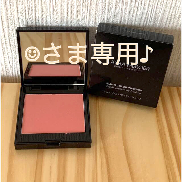 laura mercier(ローラメルシエ)のローラメルシエ　LAURA MERCIER チーク　最終値下げ コスメ/美容のベースメイク/化粧品(チーク)の商品写真