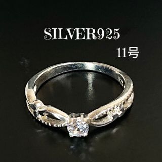 5322 SILVER925 アラベスク ジルコニアリング11号 シルバー925(リング(指輪))