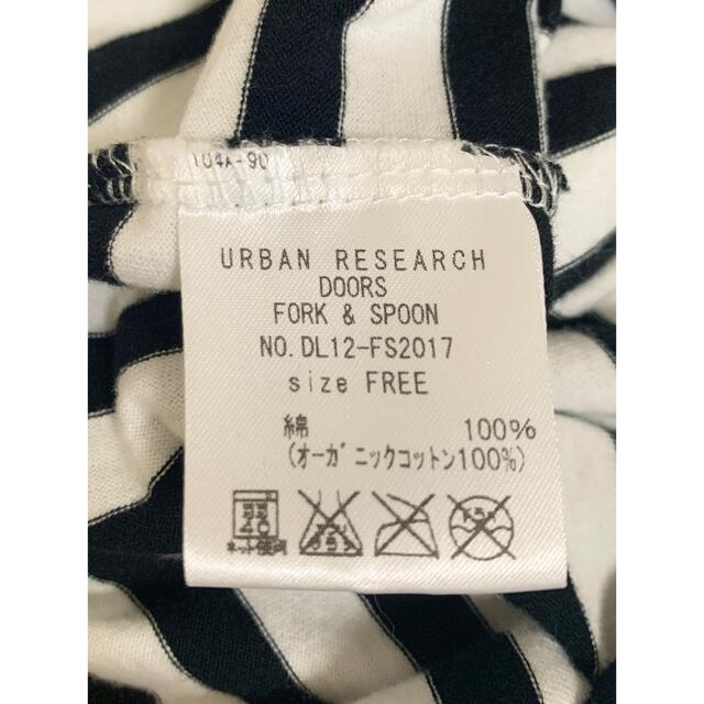 URBAN RESEARCH DOORS(アーバンリサーチドアーズ)のFORK & SPOON オーバーサイズトップス ボーダー レディースのトップス(Tシャツ(半袖/袖なし))の商品写真