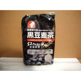 国産ノンカフェイン黒豆麦茶【お湯/水出し兼用】 10g×52パック入 伊福穀粉(茶)