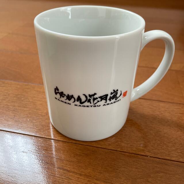 【非売品】らあめん花月 30周年記念マグカップ インテリア/住まい/日用品のキッチン/食器(グラス/カップ)の商品写真