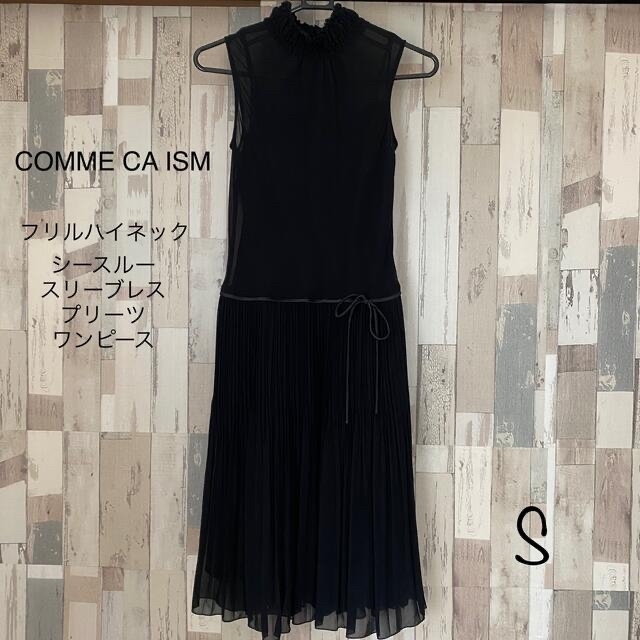 COMMSA CA ISM シースルーワンピ　L