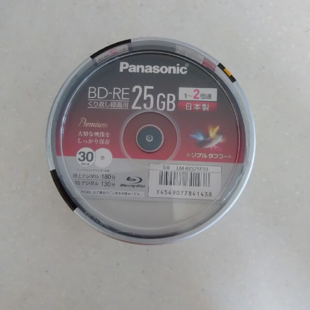 Panasonic(パナソニック)のパナソニック  BD - RE25GB エンタメ/ホビーのDVD/ブルーレイ(その他)の商品写真