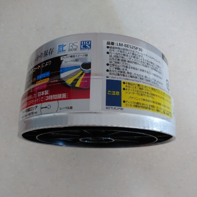 Panasonic(パナソニック)のパナソニック  BD - RE25GB エンタメ/ホビーのDVD/ブルーレイ(その他)の商品写真