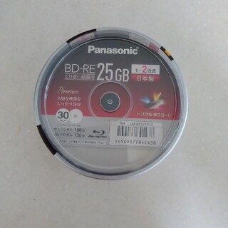 パナソニック(Panasonic)のパナソニック  BD - RE25GB(その他)