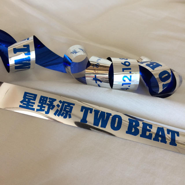 星野源 TWO BEAT 2014.12.16&17 銀テープ エンタメ/ホビーのタレントグッズ(ミュージシャン)の商品写真