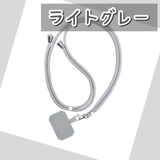 g96 ストラップホルダー　ライトグレー　スマホ　ネック　ショルダー　肩掛け スマホ/家電/カメラのスマホアクセサリー(ネックストラップ)の商品写真