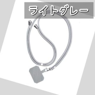 g96 ストラップホルダー　ライトグレー　スマホ　ネック　ショルダー　肩掛け(ネックストラップ)