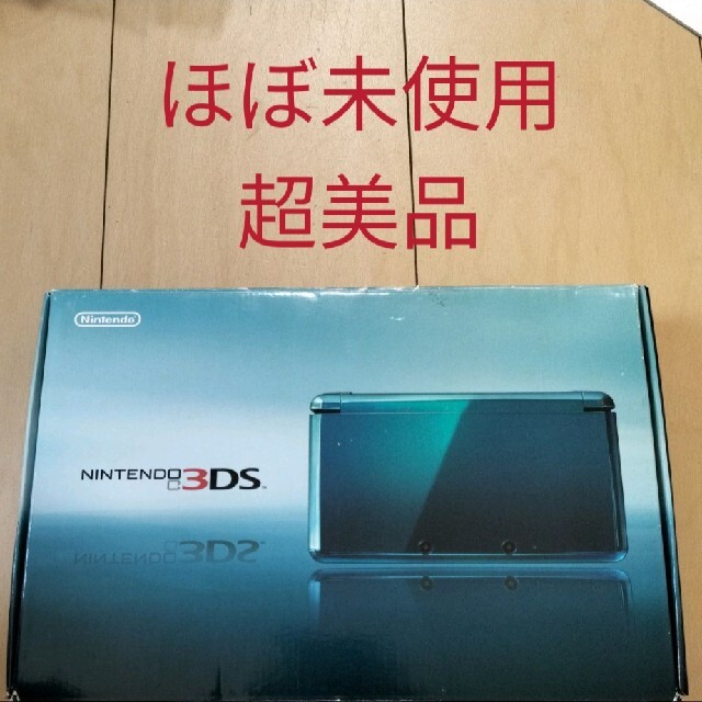 独特の上品 ニンテンドー3DS アクアブルー