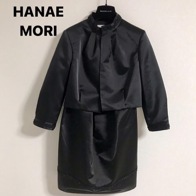 ほぼ新品）HANAE MORI ハナエモリ 38サイズ 黒 フォーマル スーツ