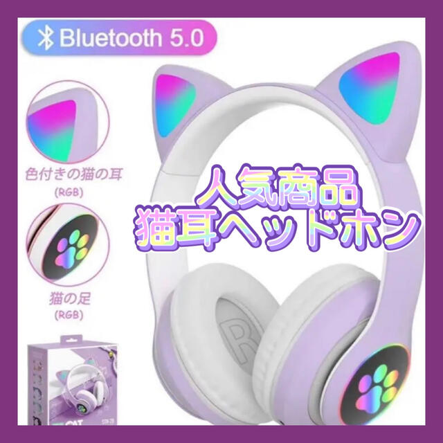 ✨ 猫耳ヘッドフォン ヘッドフォン おやすみ プレゼントYouTube ✨ 猫耳ヘッドフォン ヘッドフォン おやすみ プレゼントYouTube