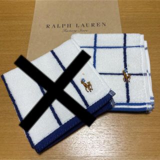 ラルフローレン(Ralph Lauren)の新品　ラルフローレン　ハンドタオル　2枚　ホワイト(ハンカチ/ポケットチーフ)