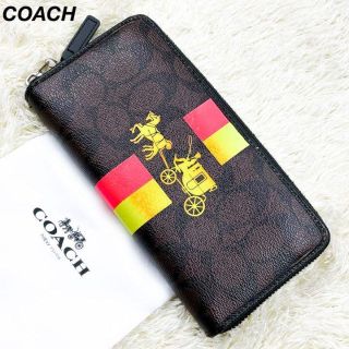 コーチ(COACH)のコーチ　長財布　F52558  馬車柄　ジップウォレット　レザー(財布)