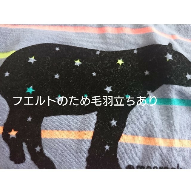 maarook(マルーク)のマルーク タンクトップ 110cm キッズ/ベビー/マタニティのキッズ服男の子用(90cm~)(Tシャツ/カットソー)の商品写真