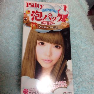 パルティ 泡パックヘアカラー(ヘアケア)
