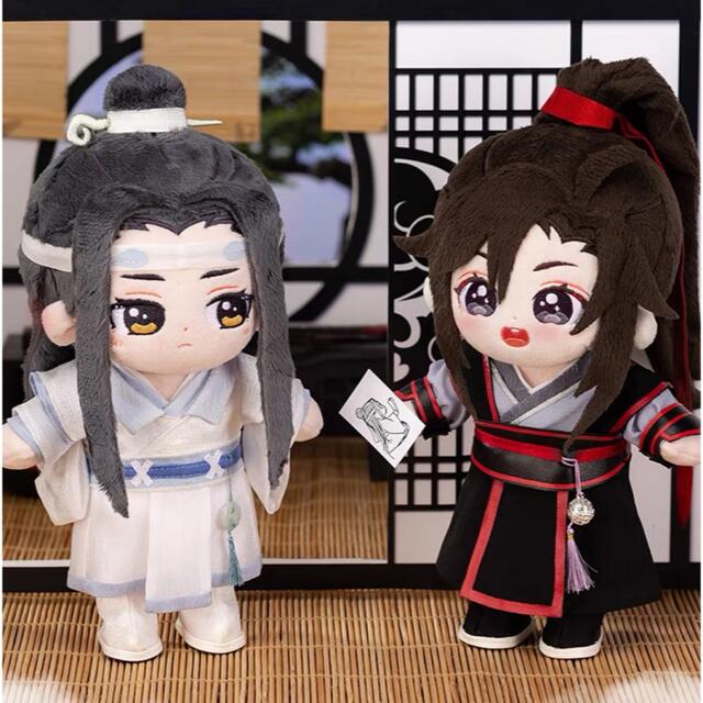 20cmハイクオリティな可愛い着せ替えぬいぐるみ♪ 藍忘機魏無羡王一博
