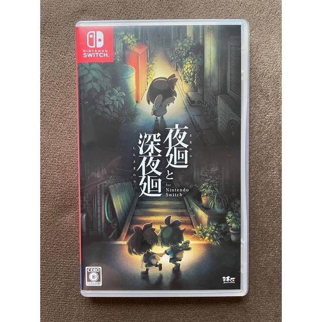 夜廻と深夜廻 for Nintendo Switch Switch