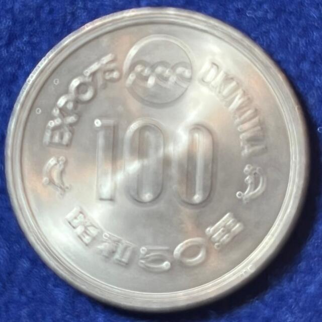 東京オリンピック100円銀貨　　アンティーク記念硬貨合計12枚セット販売です。 エンタメ/ホビーの美術品/アンティーク(金属工芸)の商品写真