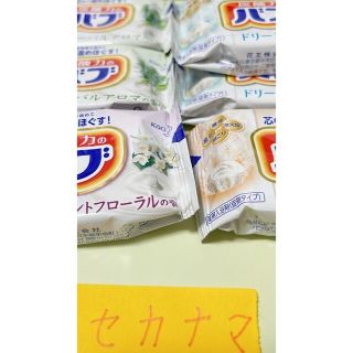 カオウ(花王)の【値下げナウ】【バブ入浴剤】(入浴剤/バスソルト)