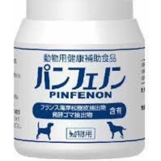 【お求め易く!】スケアクロウ パンフェノン 120粒