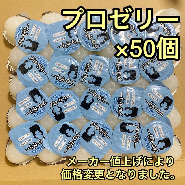 57%OFF!】 昆虫ゼリー プロゼリー200クワガタ カブトムシ ハムスター