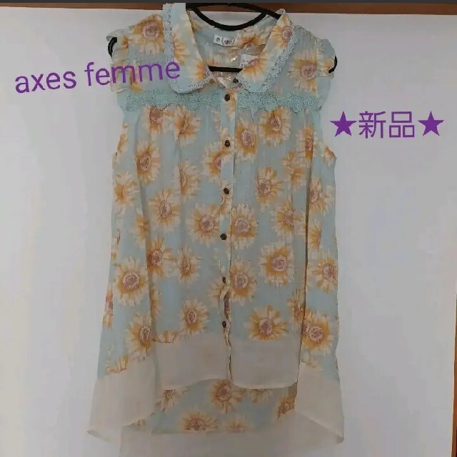 axes femme(アクシーズファム)の新品　axes femme　アクシーズファム　ひまわり柄袖無しブラウス　M レディースのトップス(シャツ/ブラウス(半袖/袖なし))の商品写真