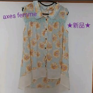 アクシーズファム(axes femme)の新品　axes femme　アクシーズファム　ひまわり柄袖無しブラウス　M(シャツ/ブラウス(半袖/袖なし))