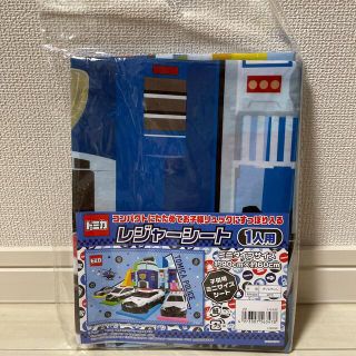 タカラトミー(Takara Tomy)のトミカ22   レジャーシート  子供用(弁当用品)