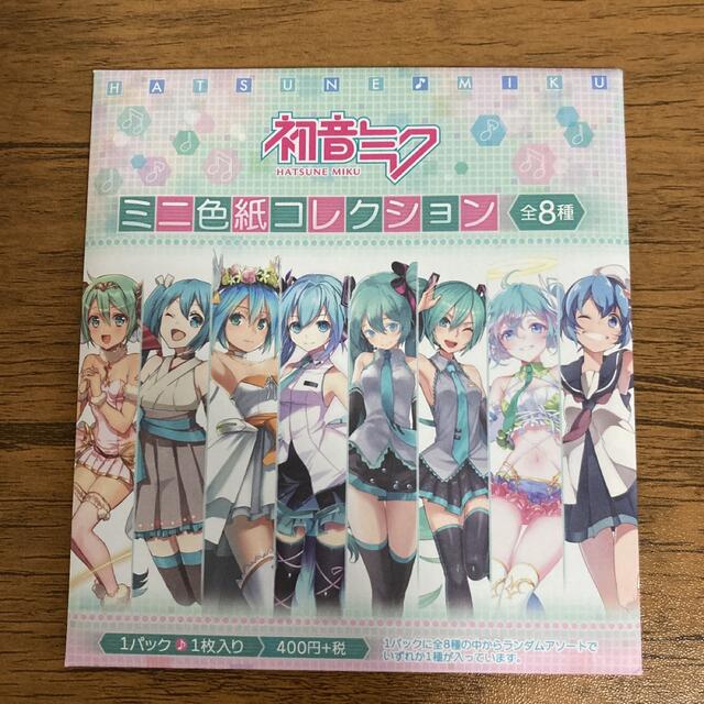 【8個セット】初音ミク ミニ色紙 コレクション ムービック 3