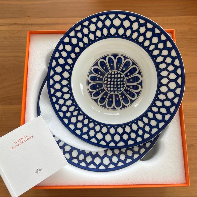 返品?交換対象商品】 - Hermes ✨国内完売品✨新品✨食器 21cmペア