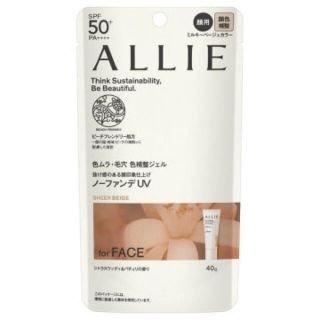 アリィー(ALLIE)のALLIE 日焼け止め下地(化粧下地)