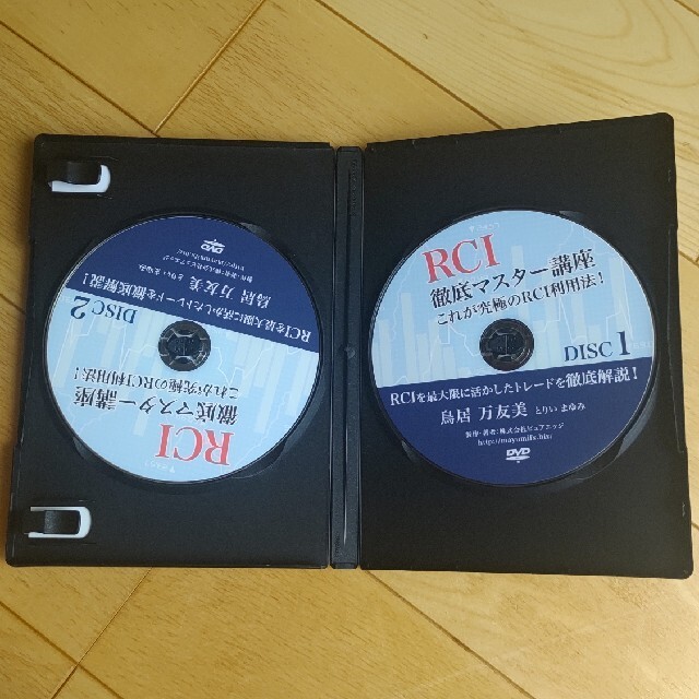 鳥居万友美 「RCI徹底マスター講座」 DVD | wic-capital.net