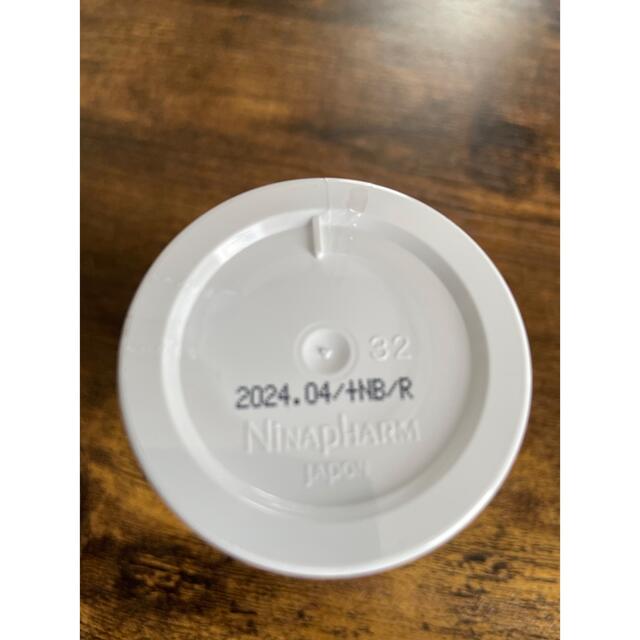 ニナファーム サンテアージュ OX-288 180粒 ニナファーム サンテアージュ OX-288 180粒