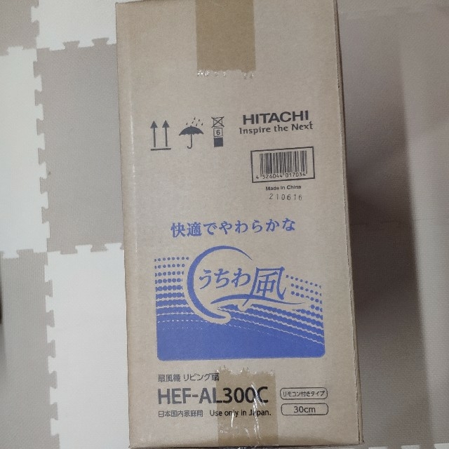 日立(ヒタチ)のHEF-AL300C 扇風機 日立 HITACHI リモコン付 新品未開封 スマホ/家電/カメラの冷暖房/空調(扇風機)の商品写真