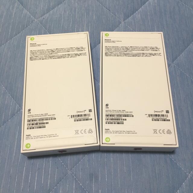 iPhone13 128GB  simフリー 2台セット