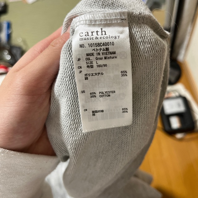 earth music & ecology(アースミュージックアンドエコロジー)のグレー　ロンT レディースのトップス(Tシャツ(長袖/七分))の商品写真