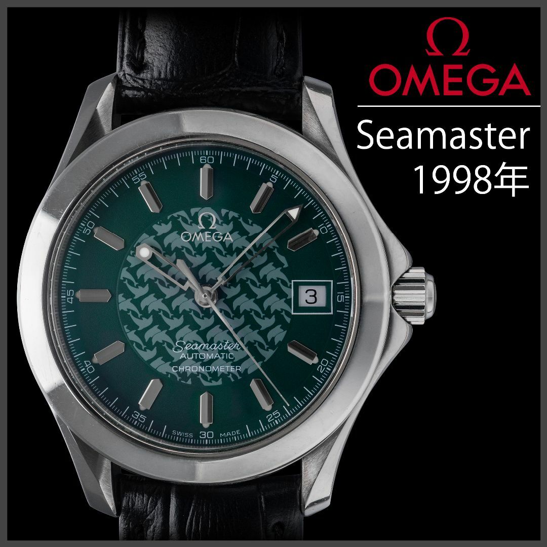 OMEGA - (720) 稼働美品 オメガ シーマスター 日本限定 1998年 日差2秒 ...