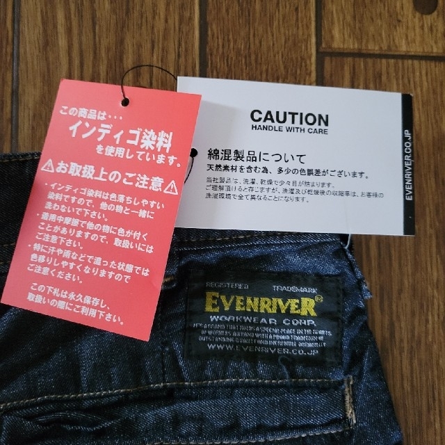 EVEN RIVER(イーブンリバー)のEVEN RIVER SR2002 インディゴ　W76㎝ メンズのパンツ(ワークパンツ/カーゴパンツ)の商品写真