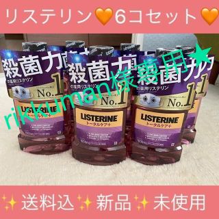 【★6本セット★】リステリン トータルケア＋ 1000ml(口臭防止/エチケット用品)