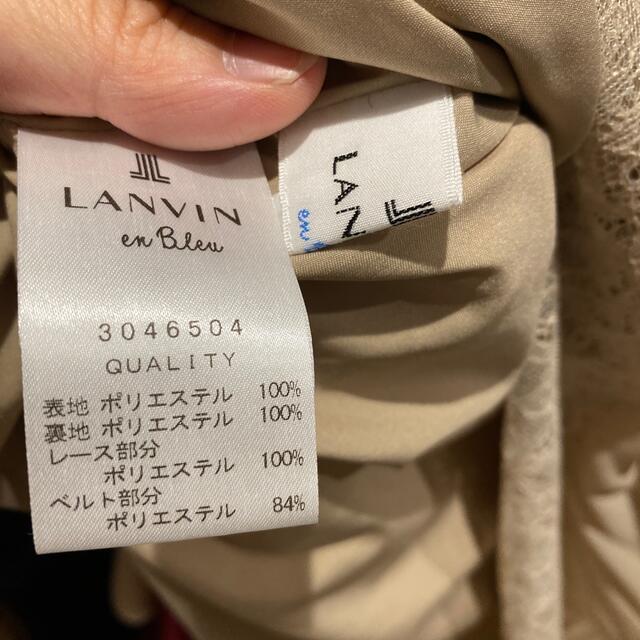 LANVIN en Bleu(ランバンオンブルー)のランバンオンブルー の使えるスカート レディースのスカート(ロングスカート)の商品写真