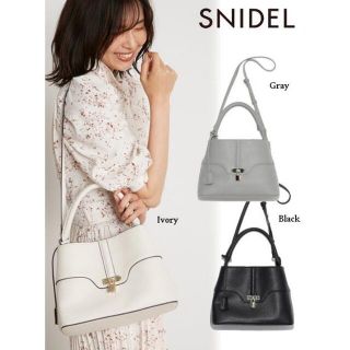 スナイデル(SNIDEL)の【美品】パドロックバッグ  21秋冬(ハンドバッグ)