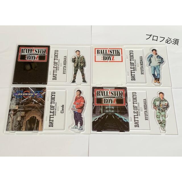 BALLISTIK BOYZ 日髙竜太 BOT JB アクリルスタンド 4種