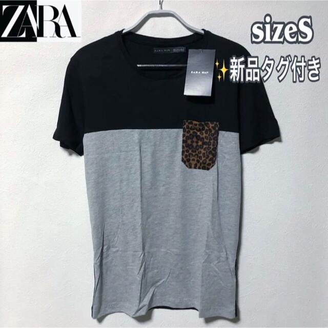 ZARA(ザラ)のsizeS◆匿名配送♢新品タグ付き♢ZARA◆Tシャツ バイカラー 胸ポケット メンズのトップス(Tシャツ/カットソー(半袖/袖なし))の商品写真